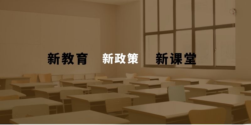 “三個課堂”錄播系統，思拓維構建“互聯網+教育”新生態